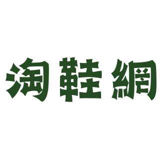 GSIRS陶記商行 logo